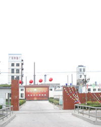 廣饒縣福利樹脂廠 專業(yè)技術服務助力企業(yè)高質量發(fā)展