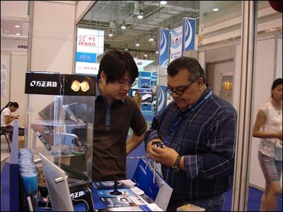 方正科技數(shù)碼產(chǎn)品國際消費(fèi)電子博覽會精彩亮相，盡展時(shí)尚魅力